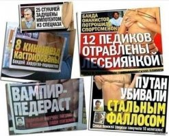 оччччень интересТно!