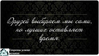 А это про меня, веселое студенческое время, и не важно какое время суток в каком ты городе и сколько тысяч километров нас разделяет друг всегда может позвонить и сказать: "Нужна помощь Брат!", и это уже не его проблема это Ваша проблема и ты тут же звонишь другим друзьям подключаешь связи и проблема не проблема, а только расходы.