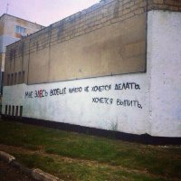 Немного народной мудрости