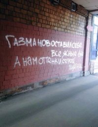 Немного народной мудрости