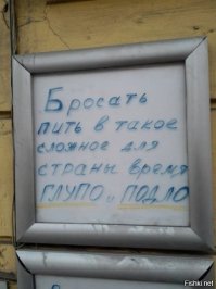 Немного народной мудрости