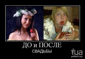 Почти проскочил