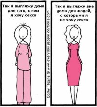 Почти проскочил