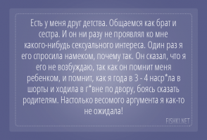 Ветераны френдзоны, которым точно не позавидуешь