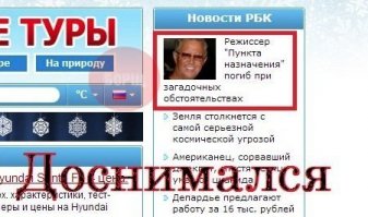 Потерявший паспорт мужчина сел на трагический рейс MS804 в последнюю минуту