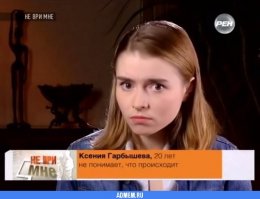 Профессионалы по-американски