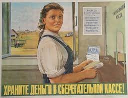 Кто сказал, что в СССР не было рекламы?