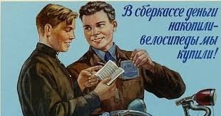 Кто сказал, что в СССР не было рекламы?