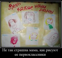 Школьница правдивый рисунок, показав как её мама выглядит по утрам   