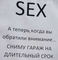 Ну автор, ну хитрец...