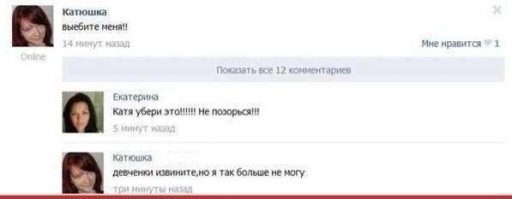 Лохмато - но это действительно крик души