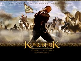 А как же исторические документы, гы? Алмате привет, прилетели давеча, вот в Караганду похоже нужно будет, отличная страна, отличные люди.