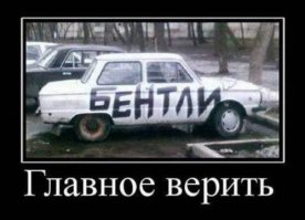 Умер Билл Хайнс - легенда кастомайзинга