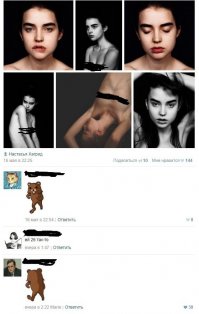 Общаются два пользователя с одинаковым ником: "сиськи"?