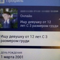 У нас во дворе была одна такая...