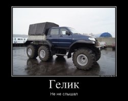 Шестиколесные Mercedes-Benz G63 AMG из России