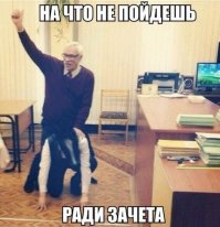 25 перлов преподавателей с отличным чувством юмора