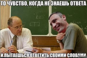 25 перлов преподавателей с отличным чувством юмора