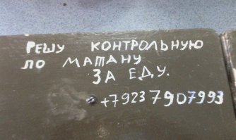 25 перлов преподавателей с отличным чувством юмора