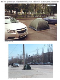 Дебилы, это кабельщики