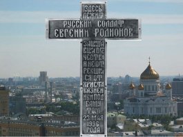 Хотелось бы,чтоб этот Крест действительно висел там,где он показан!!!
И чтоб каждый день всем напоминал о ребятах!!!!