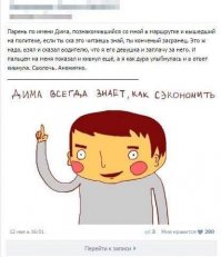 Смешные комментарии из соцсетей и не только #32
