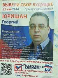 Уж не знаю смеяться или плакать...
Вот такой замечательный листик висит на двери нашего подъезда.