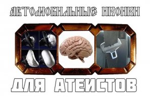 Свежая подборка автоприколов