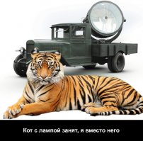 — Да вы хоть знаете, кто я?