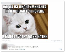 Смешные комментарии 