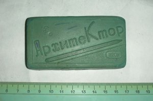 мой первый травмат