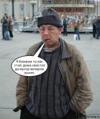 Народная мудрость