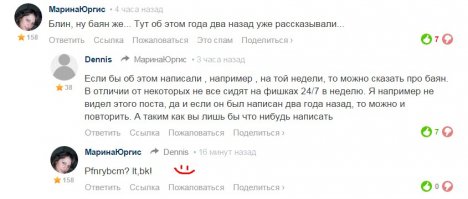 с просторов фишек... лишь бы чего написала)))