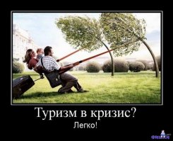 Кризис - это не повод отказываться от роскоши 
