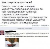 Смешные комментарии 