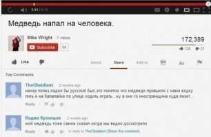 Смешные комментарии 