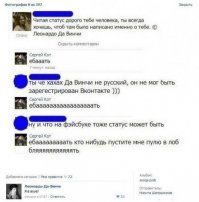 Смешные комментарии 