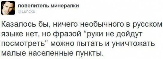 Смешные комментарии 