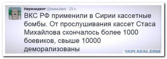 Смешные комментарии из соцсетей и не только #32