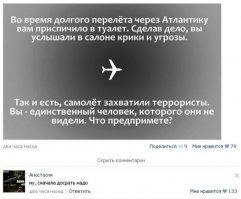 Смешные комментарии из соцсетей и не только #32