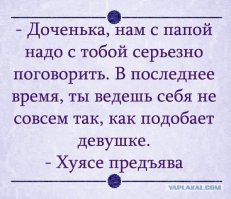 Смешные комментарии из соцсетей и не только #32