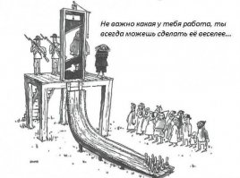 Жестокая, но веселая полоса препятствий