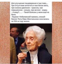 Прокуратура проверяет Шнура на предмет пропаганды алкоголизма