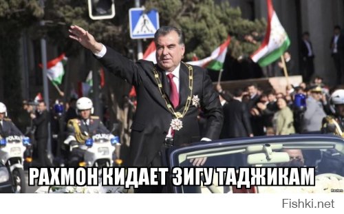 Жители Таджикистана проголосовали за пожизненное правление Рахмона