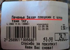 Друзья - это те люди, которые то и дело "нежно" пинают тебя под зад!