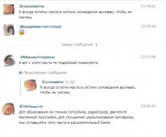 Смешные комментарии 