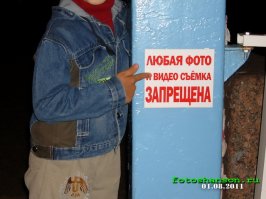 Всегда иди против системы 