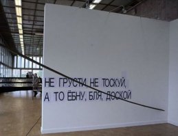 Грубость как необходимость: держаться нету больше сил!