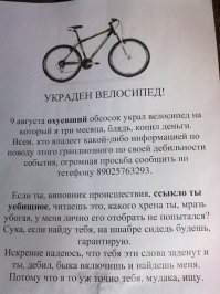 Грубость как необходимость: держаться нету больше сил!