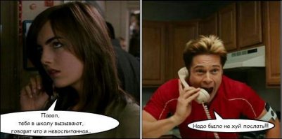 Грубость как необходимость: держаться нету больше сил!